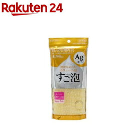 すご泡銀抗菌ナイロンタオル 超やわらかめ イエロー(1枚)【すご泡】