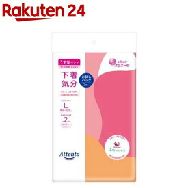 アテント うす型パンツ 下着気分 エレガントピンクべージュ L お試しパック(2枚入)【アテント】