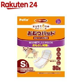 ペティオ ずっとね 老犬介護用 おむつパッドK(Sサイズ*30枚入)【ペティオ(Petio)】