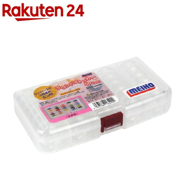 楽天市場】ラウンドストッカー 5P(SS) ラウンドケースSS(5段組み)5コ付 