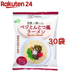 創健社 ベジとんこつ風ラーメン(100g*30袋セット)