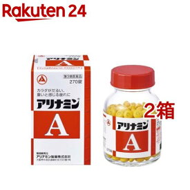 【第3類医薬品】アリナミンA(270錠入*2箱セット)【アリナミン】