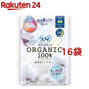 \tB ͂ I[KjbNRbg p H 29cm(16*16܃Zbg)y\tB͂I[KjbNz