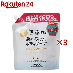 Y A̐΂{fB\[v ߂p e(1350ml×3Zbg)yYz