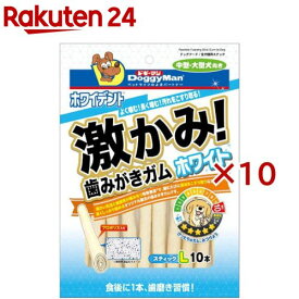 ホワイデント 激かみ！歯みがきガム ホワイト スティックL(10本入×10セット)【ドギーマン(Doggy Man)】
