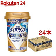 メイバランスミニ カップ ミルク味(12本入×2セット(1本125ml))