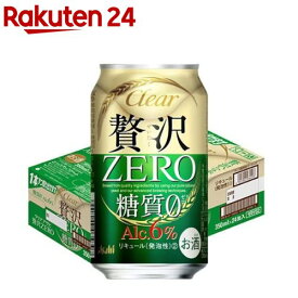 クリアアサヒ 贅沢ゼロ 缶(350ml*24本入)【クリアアサヒ贅沢ゼロ】[アサヒビール/新ジャンル/贅沢ゼロ]