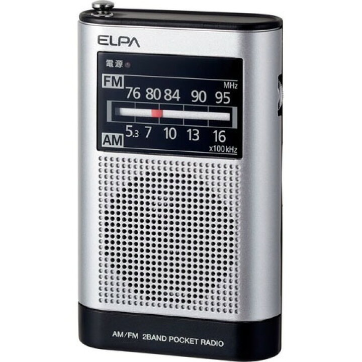 楽天市場】エルパ(ELPA) AM／FMポケットラジオ ER-P66F(1台)【エルパ(ELPA)】 : 楽天24