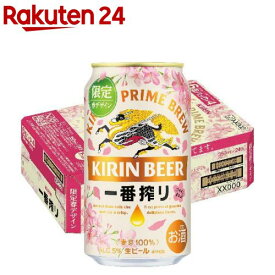 【企画品】一番搾り 春示温インキデザイン缶(350mL×24本)【一番搾り】