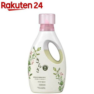 さらさ 洗剤の通販 価格比較 価格 Com