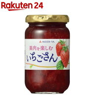 明治屋 国産いちごジャム いちごさん(195g)