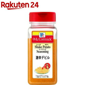 マコーミック 業務用 シェイクポテトシーズニング 激辛デビル(310g)【マコーミック】[シャカシャカポテトに フライドポテト 業務用]