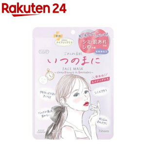 NA^[ ߂ˑf ̂܂Ƀ}XN(7)yNA^[z