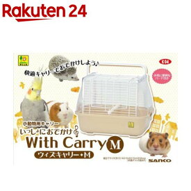 いっしょにおでかけ ウィズキャリー M K04(1コ入)【WILD(ワイルド)】