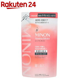 ミノンアミノモイストモイストチャージローションIIもっとしっとりタイプつめかえ用(130mL)【MINON(ミノン)】