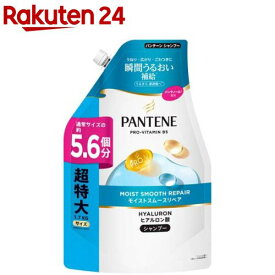 パンテーン モイストスムースリペア シャンプー 詰替超特大(1700ml)【PANTENE(パンテーン)】