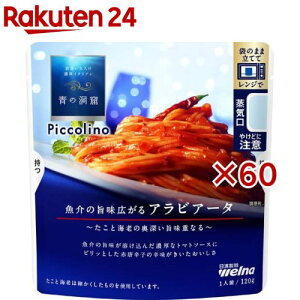 ̓A Piccolino ̎|LArA[^(120g×60Zbg)y̓Az