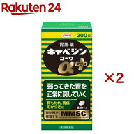 【第2類医薬品】キャベジンコーワαプラス(300錠×2セット)【キャベジンコーワ】