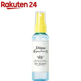 ダイアンボヌール ドライシャンプー ブルージャスミン＆ミントの香り(55ml)【ダイアンボヌール】