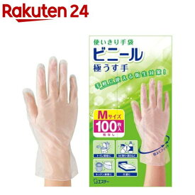 使いきり手袋 ビニール 極うす手 掃除 洗濯 食器洗い用 Mサイズ 半透明(100枚)【エステー】