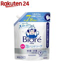 ビオレu 泡ハンドソープ つめかえ用(1500ml)【ビオレU(ビオレユー)】