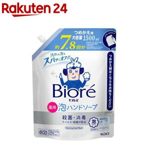 rIu Anh\[v ߂p(1500ml)yrIU(rI[)z