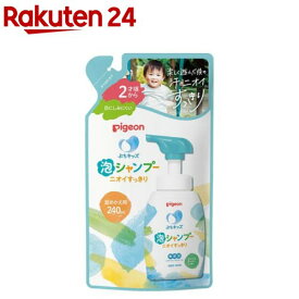 ぷちキッズ泡シャンプーニオイすっきり 詰めかえ用(240ml)