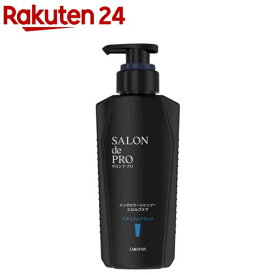 サロンドプロメンズカラーシャンプースカルプケア＜ナチュラルブラック＞(250mL)【サロンドプロ】