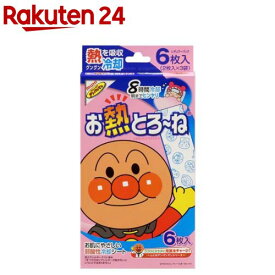 お熱とろーね 8時間(6枚入)【ムヒ】[アンパンマン 冷却シート キャラクター]
