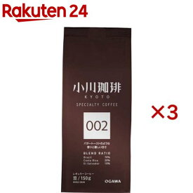 小川珈琲 スペシャルティコーヒーブレンド 002 豆(150g×3セット)【小川珈琲店】[コーヒー豆 スペシャリティ コーヒー]