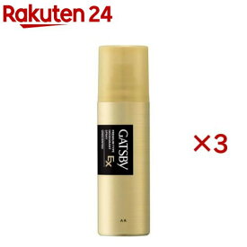 ギャツビー EXプレミアムタイプ デオドラントスプレー 無香料(80g×3セット)【GATSBY(ギャツビー)】