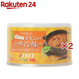 タイクイック ゴロッとチキンのマッサマンカレー(150g×2セット)