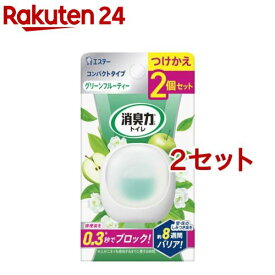 消臭力 コンパクト トイレ用 グリーンフルーティ 置き型 つけかえ(2個入×2セット)【消臭力】