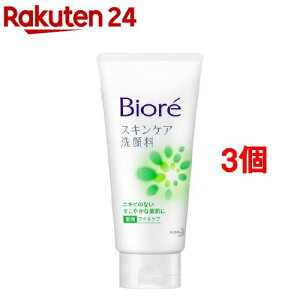 rI XLPA痿 pANlPA(130g*3Zbg)yrItFCXPAz