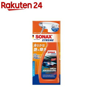 SONAX �G�N�X�g���[���Z���~�b�N�X�v���[�R�[�e�B���O 257400(1�Z�b�g)