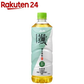 アサヒ 颯(そう)(620ml×24本入)【颯】[お茶 緑茶]