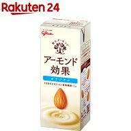 グリコ アーモンド効果(200ml*24本セット)【アーモンド効果】[アーモンドミルク ビタミンE 食物繊維 アー…