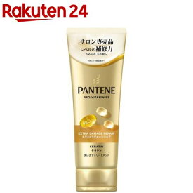 パンテーン エクストラダメージリペア 洗い流すトリートメント特大サイズ(400g)【PANTENE(パンテーン)】