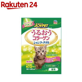 ハッピーペット シャンプータオル 猫用(25枚入)【ハッピーペット】