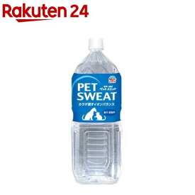 ペットスエット(2L)