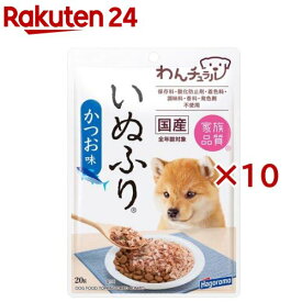 わんチュラル いぬふり かつお味(20g×10セット)