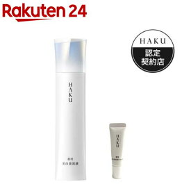 HAKU メラノフォーカスIV + 美白美容液ファンデ ナチュラルベージュ付き(1セット)【HAKU(ハク)】