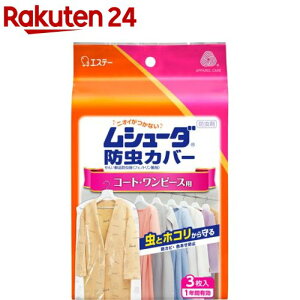 V[_ ߗ hJo[ R[gEs[Xp h hJrܔz 1NԗL(3)yV[_z