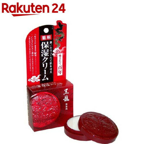 楽天市場 薬用クリーム黒龍 無香料 35g 薬効クリーム 黒龍 楽天24 楽天市場 薬用クリーム黒龍 無香料 35g 薬効クリーム 黒龍 楽天24