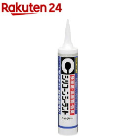 セメダイン シリコーン シーラント 8051N ライトグレー SR-143(330ml)【セメダイン】