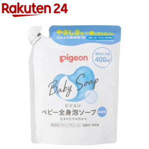 sW xr[SgA\[v l߂p(400ml)ysW SgA\[vz