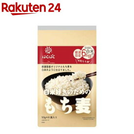 はくばく 白米好きのためのもち麦(50g×6袋入)【はくばく】