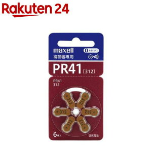 �}�N�Z�� �⒮��p�{�^���`��C�����d�r ����0�g�p PR41 A 6BS(6����)