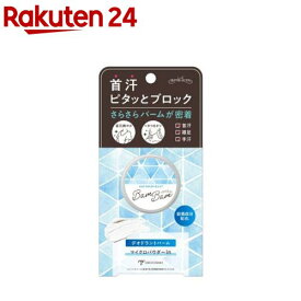 べっぴんボディ 薬用アセピタバムバム(20g)【べっぴんボディ】