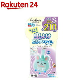もっと虫よけエリアスマイル 210日Sうさぎ(1個)